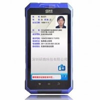 神思ss628-500C手持身份证阅读器