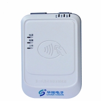 华视CVR-100B蓝牙身份证阅读器