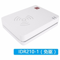精伦IDR210-1(免驱)身份证阅读器