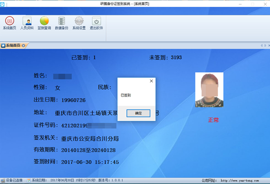 QQ图片20170703110126.png