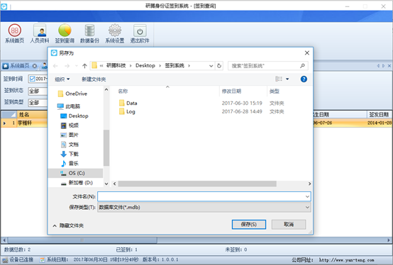 QQ图片20170703110152.png