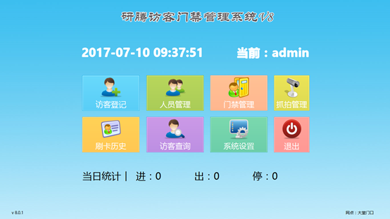 QQ图片20170711115623.png
