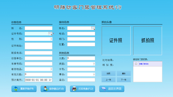 QQ图片20170711115636.png