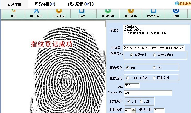 图片关键词